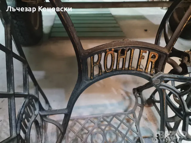 Шевна машина Kohler, снимка 5 - Други стоки за дома - 49866527