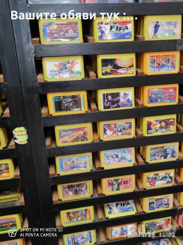 Дискети за телевизионни игри 8 и 16 бита, снимка 8 - Други игри и конзоли - 29806531