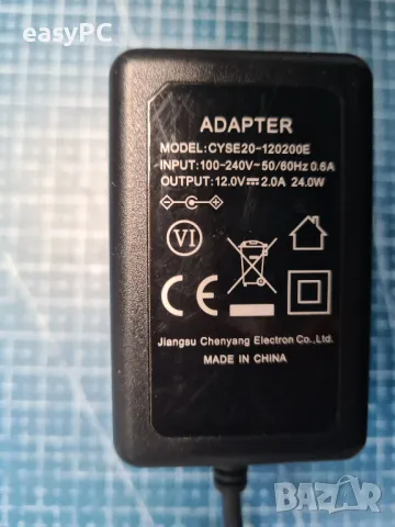 Оригинален захранващ адаптер CYSE20-120200E 12V 2A