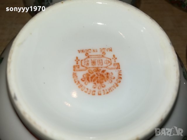 ръчно рисувани купички внос германия 1809212008, снимка 9 - Антикварни и старинни предмети - 34176865