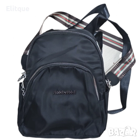 Модерна раница с три презрамки  