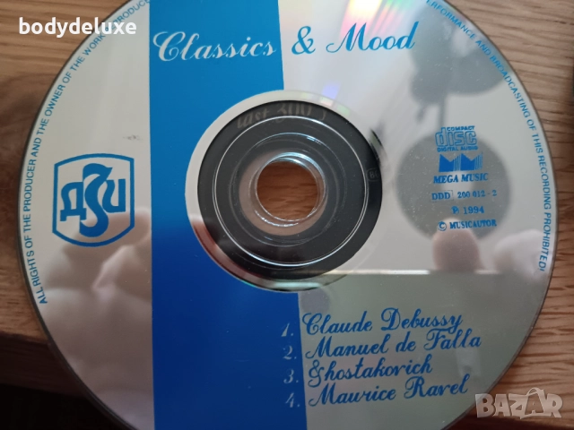 аудио дискове без обложки и кутии, снимка 5 - CD дискове - 52409120