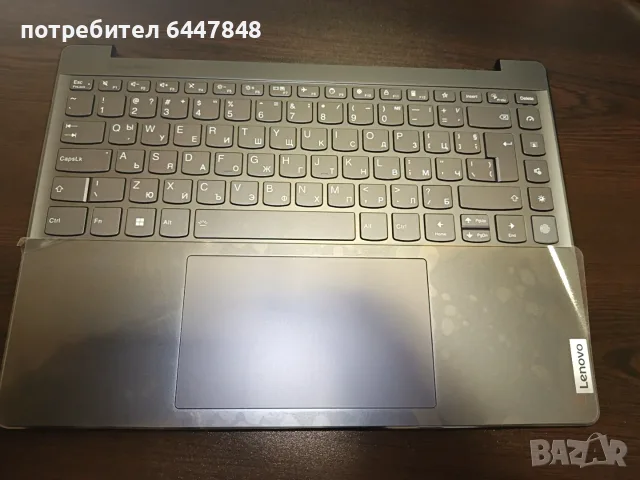 Lenovo Yoga 9 Pro 14IAP7 клавиатура чисто нова ОРИГИНАЛНА(КОД 42)