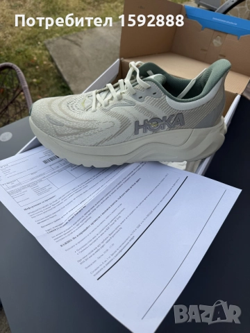 Hoka Arahi 8 маратонки