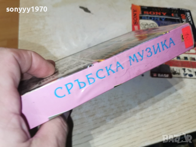 HIT PARADA-VHS 0201260913, снимка 11 - Други музикални жанрове - 52952380