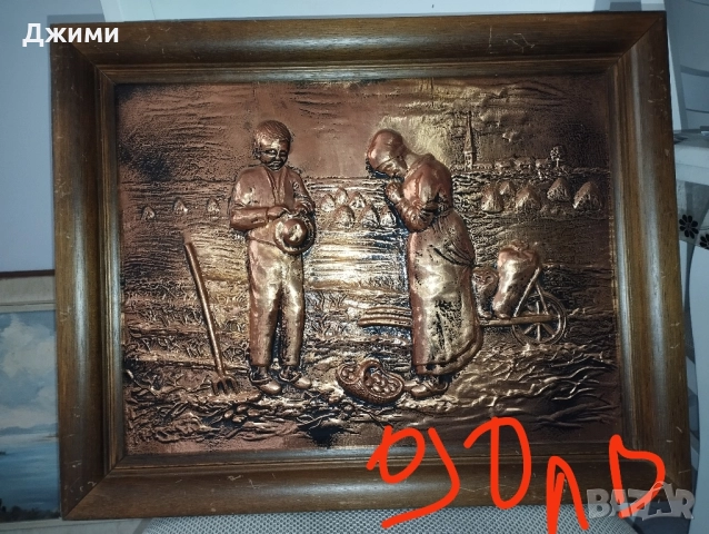 различни медна картина, снимка 7 - Антикварни и старинни предмети - 39153696