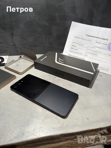 КАТО ЧИСТО НОВ Samsung Galaxy Z Flip 7 512 GB + гаранция, снимка 2 - Samsung - 53881141