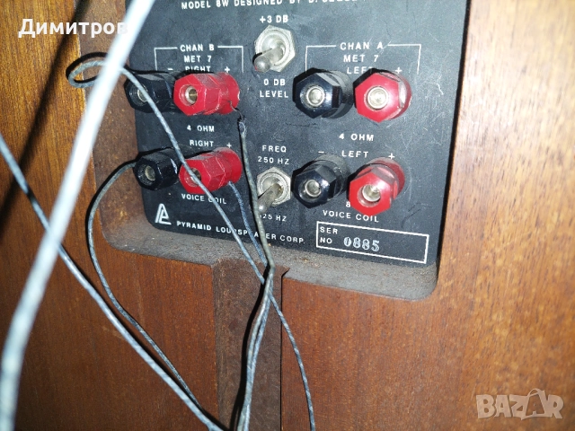 Изключителни и много редки ОТ / тонколони Pyramid Metronome 8w и Model 7, снимка 6 - Тонколони - 52649055