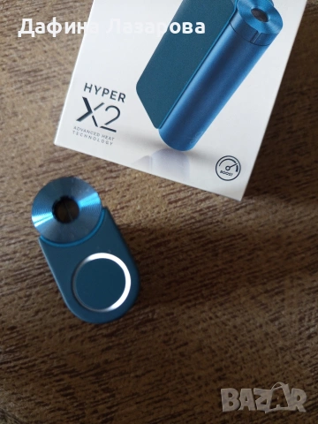 Устройство за glo