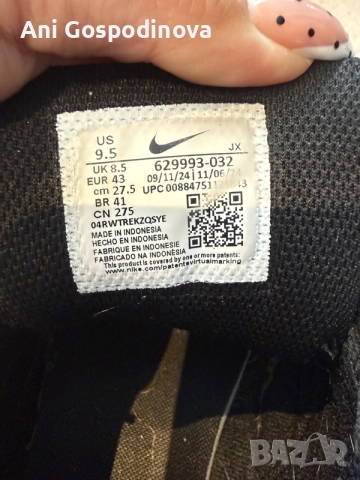 NIKE AIR MAX COMMAND ( маратонки Найк) - намалена цена, снимка 4 - Маратонки - 56111877