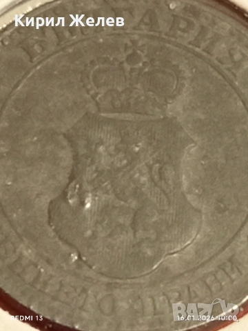 Монета 20 стотинки 1917г. Царство България рядка за КОЛЕКЦИЯ 53037, снимка 10 - Нумизматика и бонистика - 53118084