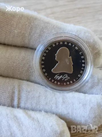 5 марки 1981 година Германия (ФРГ) - "Готхолд Ефраим Лесинг"