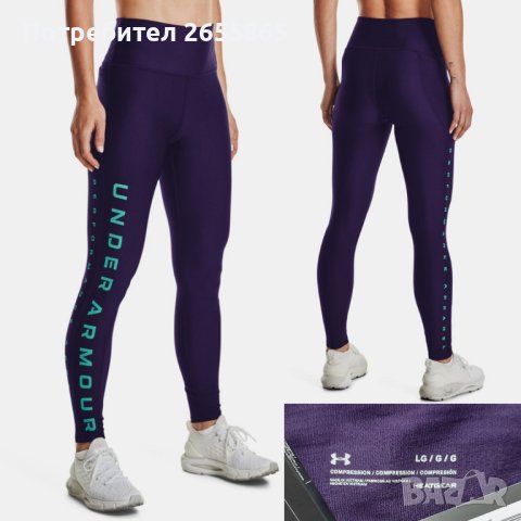 Дамски клинове UNDER ARMOUR , снимка 2 - Клинове - 44306737
