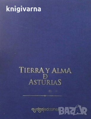 Tierra y Alma d Asturias Jose Maria, снимка 1 - Енциклопедии, справочници - 30238866