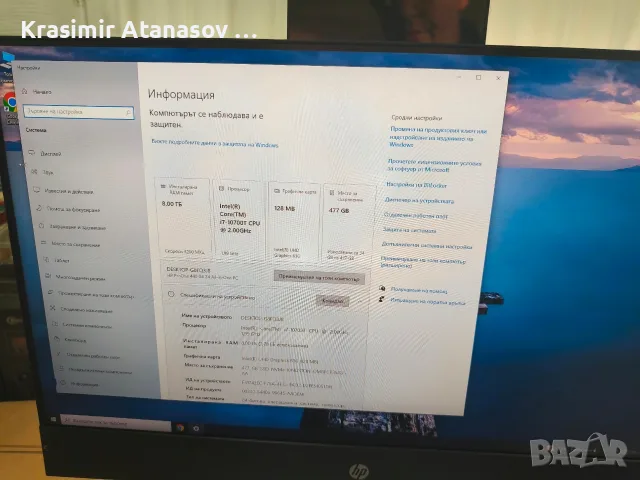 hp all in one i7, снимка 4 - Работни компютри - 56535435