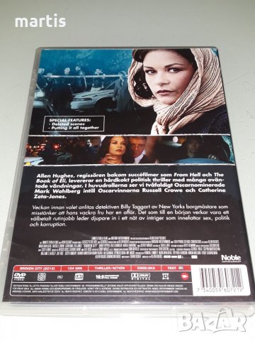 ДВД Колекция Broken city , снимка 3 - DVD филми - 34506895