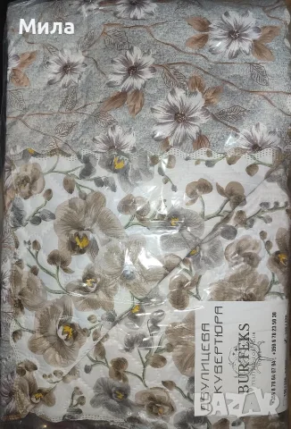 Шалтета, кувертюри 150/220