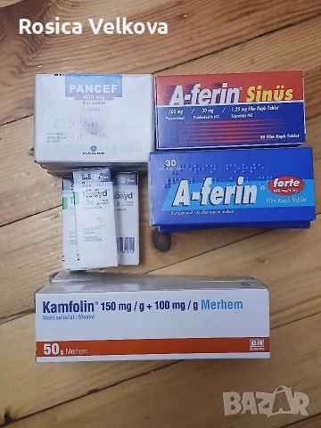 Турски лекарства