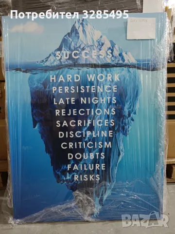 Постери - плакати в рамка, снимка 8 - Картини - 47665767