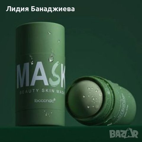 Зелена стик маска за черни точки , снимка 5 - Козметика за лице - 40483408