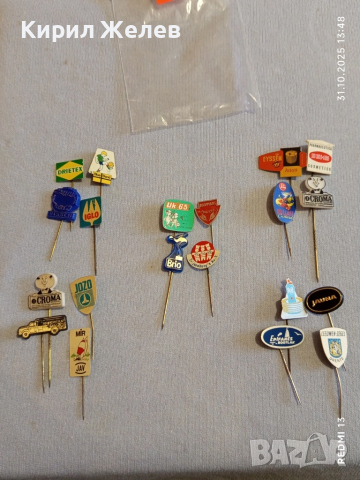 Лот рекламни значки 20 броя стари редки за КОЛЕКЦИЯ ДЕКОРАЦИЯ 13685