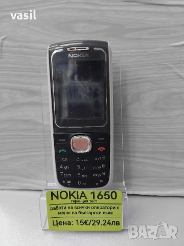 Nokia 1650