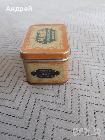 Стара кутия Грузински чай #2, снимка 4 - Други ценни предмети - 31342990