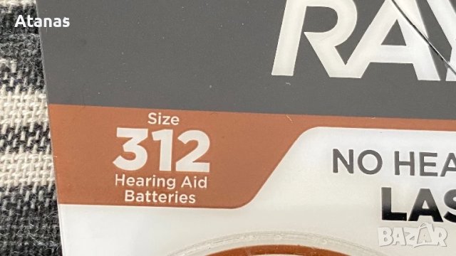 Батерии за слухов апарат, снимка 2 - Друга електроника - 50709220