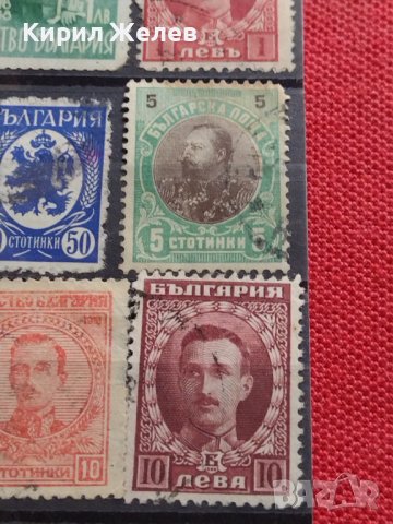 Пощенски марки ЦАРСТВО БЪЛГАРИЯ Цар Фердинанд първи, Цар Борис трети редки за КОЛЕКЦИЯ 37270, снимка 11 - Филателия - 40386947