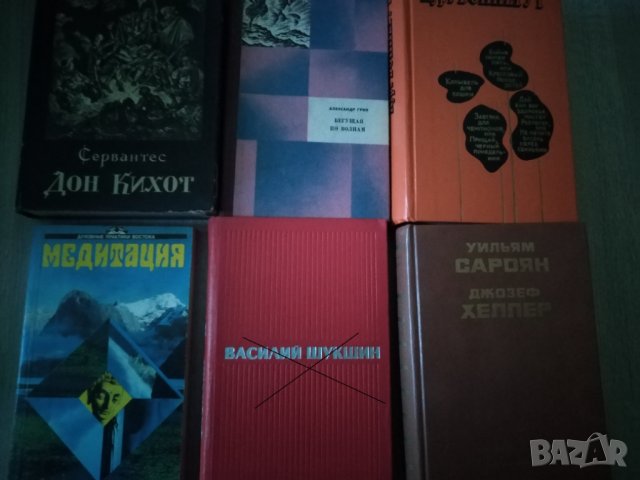 Книги на руски език, различни цени, снимка 2 - Художествена литература - 25892790