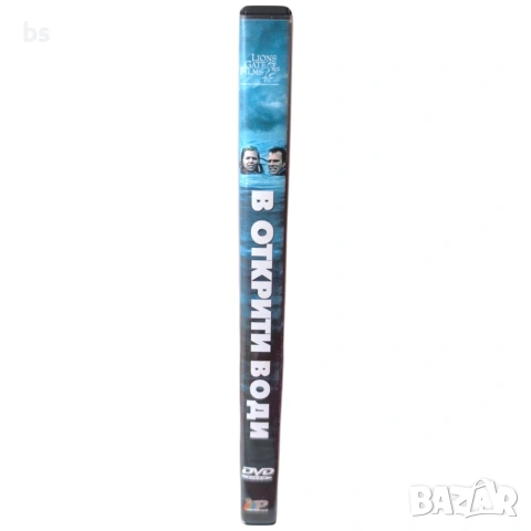 В открити води DVD с бг субс, снимка 3 - DVD филми - 53922751