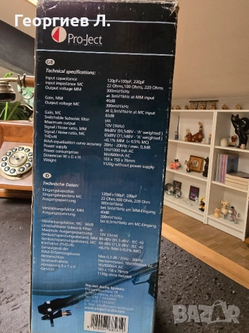 Pro-ject Tube Box SE II, снимка 6 - Аудиосистеми - 51994403