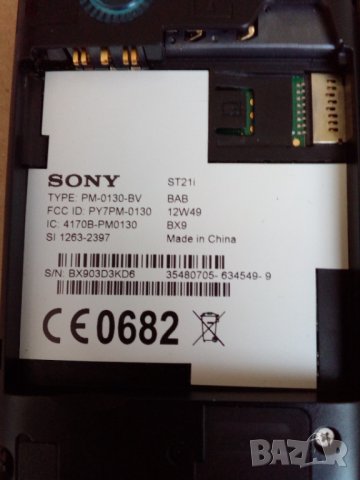 Мобилен телефон Sony Xperia Tipo, снимка 3 - Sony - 37621838