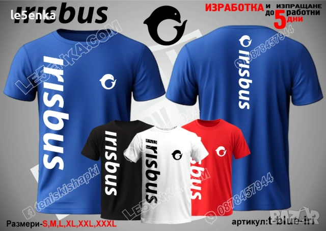 IRISBUS тениска и шапка, снимка 10 - Тениски - 24776934