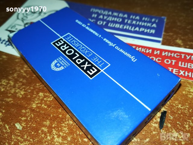 EXPLORE-METAL 2610221906, снимка 3 - Колекции - 38462823