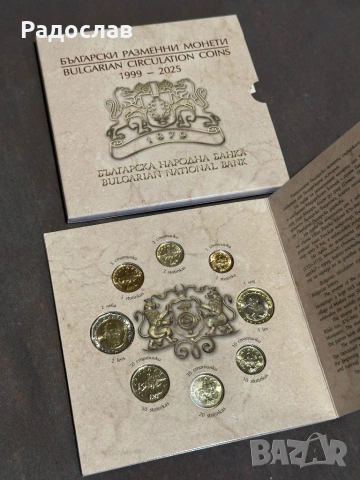 Сет от Евромонети и Български стотинки, снимка 3 - Нумизматика и бонистика - 53306887