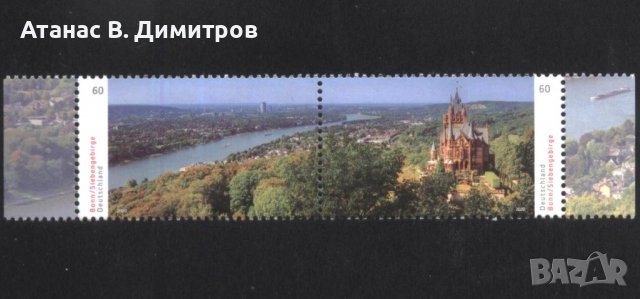 Чисти марки Изглед Бон / Зибенгебирге 2020 от Германия, снимка 1