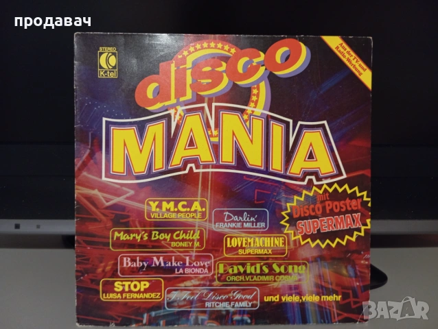 Грамофонни плочи---Качество от Aнглия