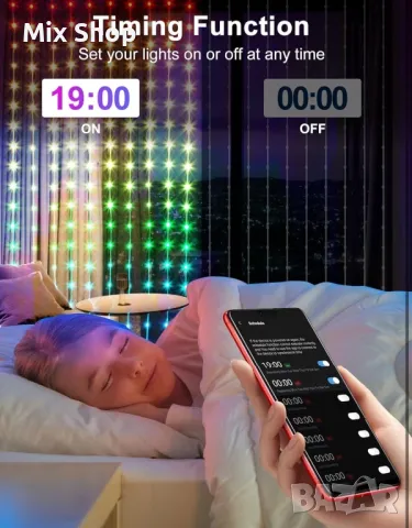540 LED интелигентни светлинни завеси с RGB промяна на цвета, снимка 4 - Лед осветление - 48718318