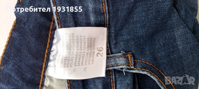 Дънки М.SARA, снимка 5 - Дънки - 40097232