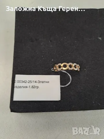 Дамски златен пръстен - 1,82 гр., снимка 1