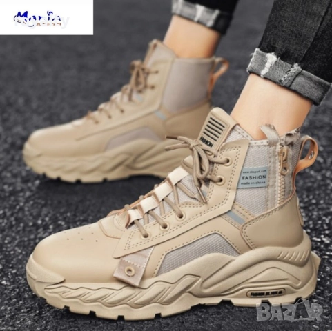 Мъжки бежови боти