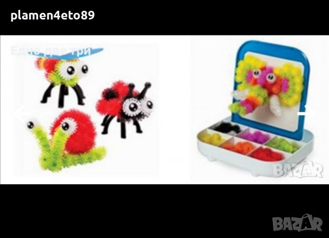 Креативен комплект за игра , снимка 3 - Детски комплекти - 42756740