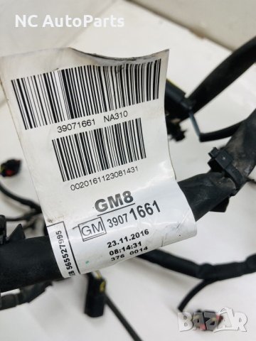 Кабелен сноп за двигател за Opel Опел Астра К 1.0 Турбо B10XFL 39071661 2017, снимка 3 - Части - 44494065