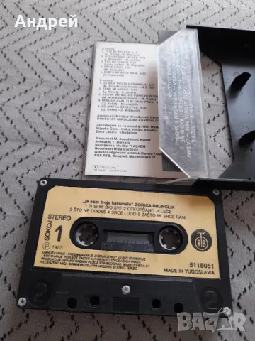 Стара аудио касета,касетка Zorica Brunclik 1985, снимка 4 - Други ценни предмети - 50068126