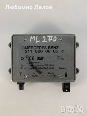 Модул антенен усилвател Мерцедес Mercedes-Benz ML (2000-2006) 2118200885