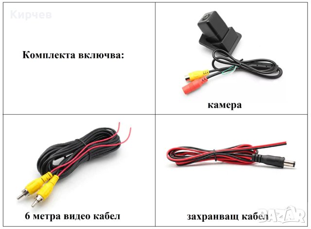 Камера за задно и предно виждане Mercedes W204 W212 w164, снимка 6 - Аксесоари и консумативи - 40632682