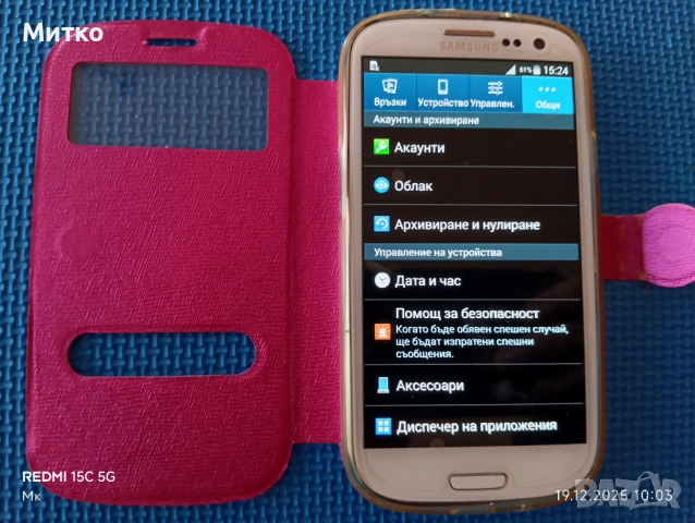 Samsung GALAXY GT- 930116 GB, снимка 11 - Samsung - 52848728