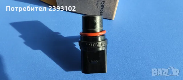 Продавам оригинален сензор обороти разпределителен вал Шкода Фабия / Октавия, снимка 4 - Части - 49311403