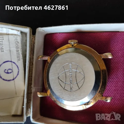 Мъжки часовник РАКЕТА, снимка 5 - Мъжки - 55964956
